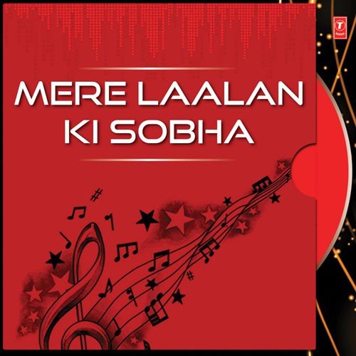 Mere Laalan Ki Sobha - Raag Kalyaan Mahalla - 5 - Shiromani Raagi Bhai Balbir Singh Ji