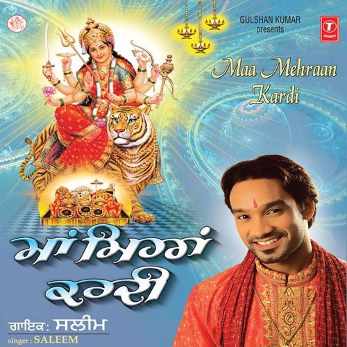 Tan Man Lekhe - Saleem
