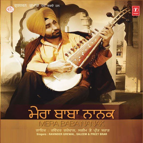 Tavi Nalon - Mangal Hathur