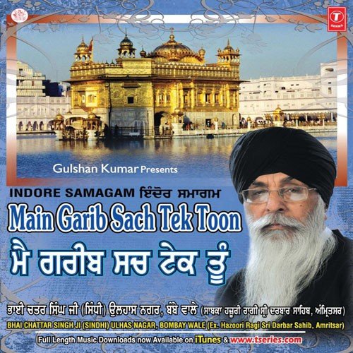 Dekh Phool Phool Phoole - a titleSongs performed by Bhai Chattar Singh Ji Sindhi-Ulahas Nagar Bombay Wale class hrefhttpswww.j