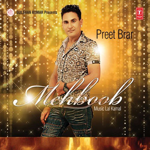 Thand Rakh - Preet Brar