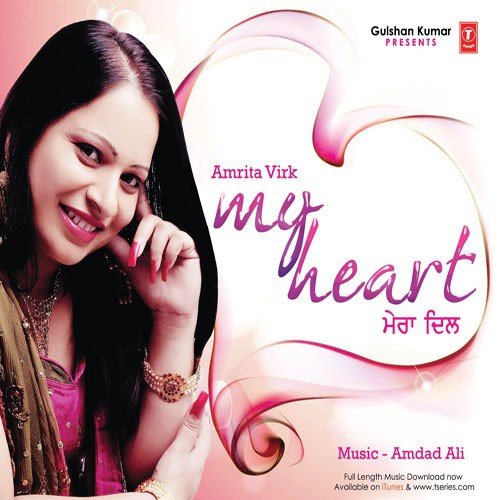 My Heart - Amrita Virk