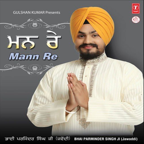 Mann Re Thir Rah - Bhai Parminder Singh Ji (Jawaddi)