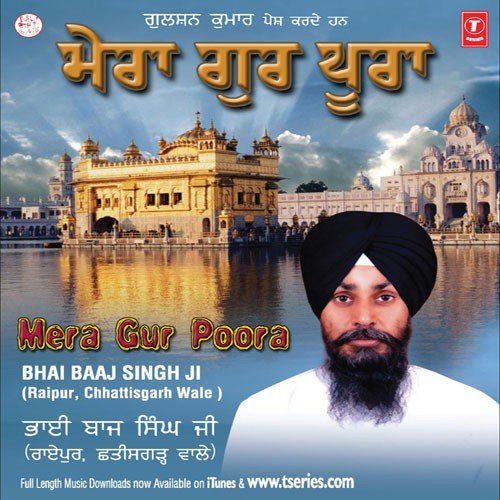 Sabna Vich Tu Varth Da Saha - Bhai Baaj Singh (Raipur Chhatisgarh Wale)