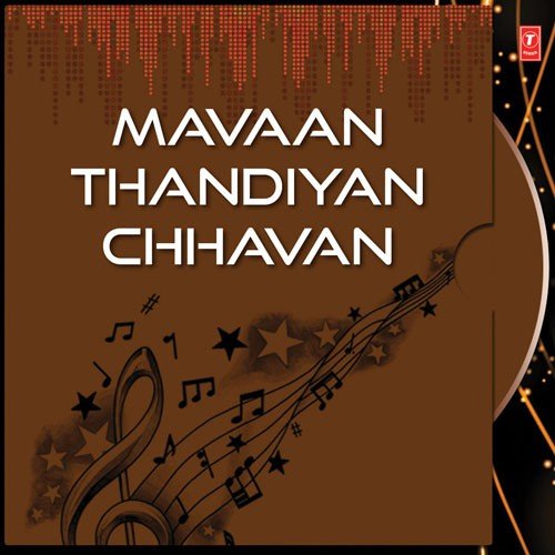 Ni Mein Kamli Dwar Di Kamli - Kamlesh Chaddha