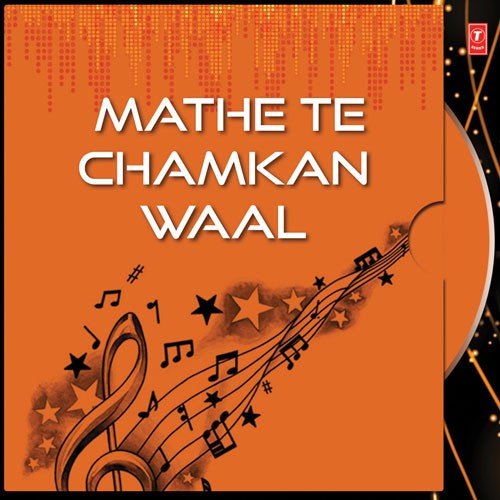 Meri Rangli Madhani - Sarvjeet