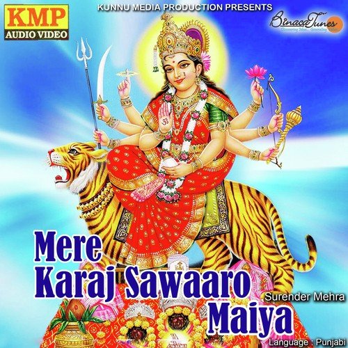 Tere Dar Pe Aane Ko - Surender Mehra