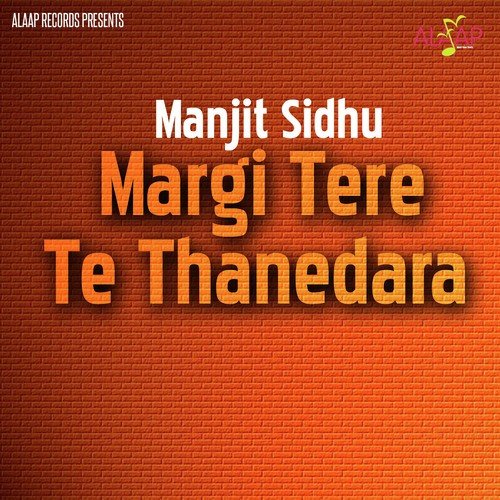 Chhade Jeth Nu - Manjeet Sidhu