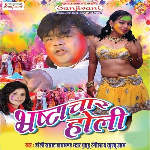 Aisan Marad Hame Mila Re - Various Artists