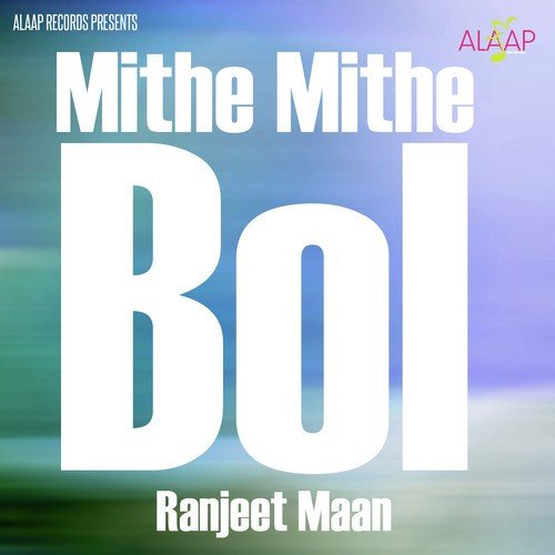 Teliphone - Ranjeet Maan, Manjeet Mann