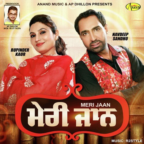 Pailly - Navdeep Sandhu, Rupinder Kaur