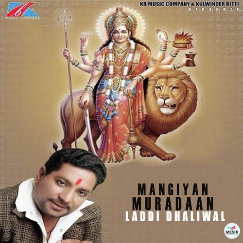 Mayia Di Jugni - Laddi Dhaliwal