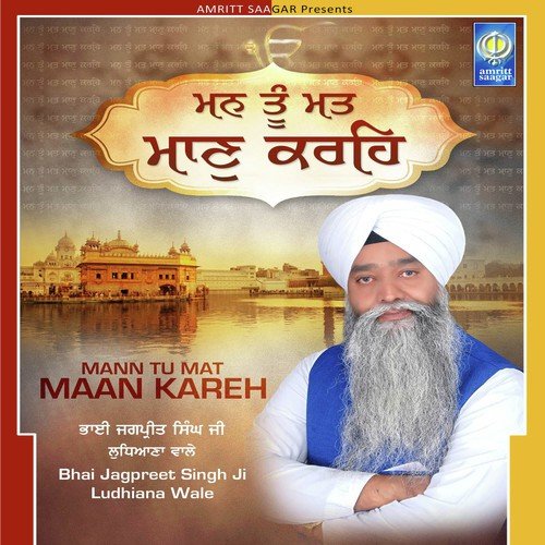 Mera Mann Lochey Gur Darshan Taai - Bhai Jagpreet Singh Ji Ludhiana Wale