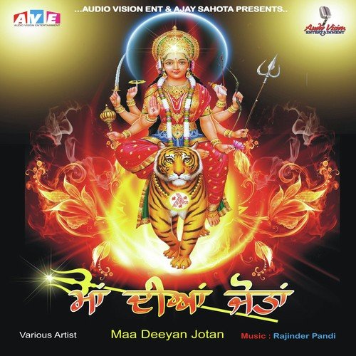 Bhar De Jholi - Rana Talaniya