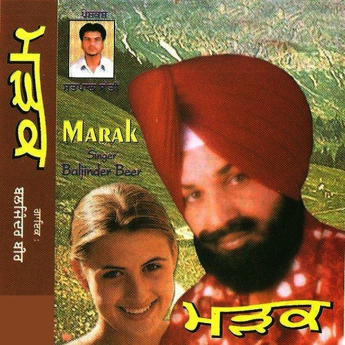 O Kuri - Baljinder Beer
