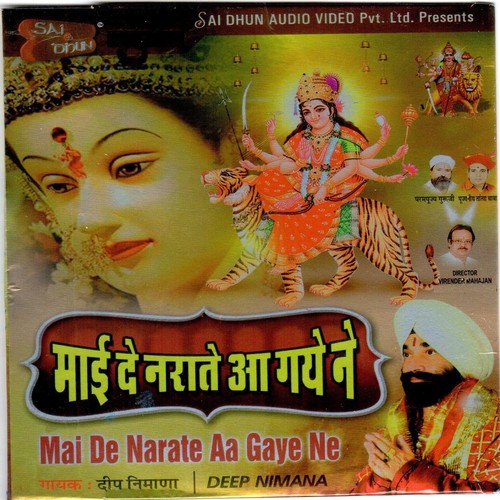 Shradha Chadaava - Deep Nimana