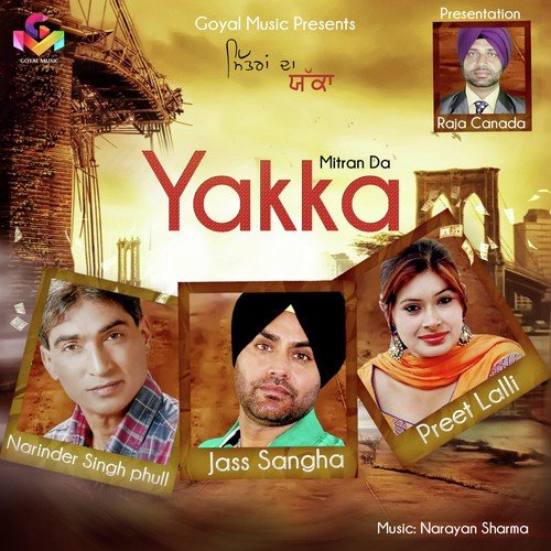 Akhan Vich Lalli - Jass Sangha, Preet Lali, Narinder Phull