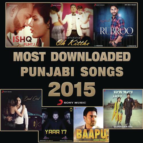 Yaar, 17 - Various