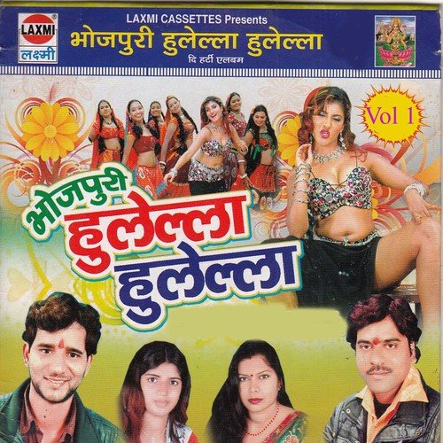 Khola Tu Akhiya Ya Dekha Piya - Various Artists