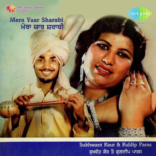 Mera Yaar Sharabi - Kuldip Paras