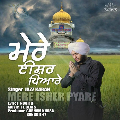 Mere Isher Pyare - Jazz Karan