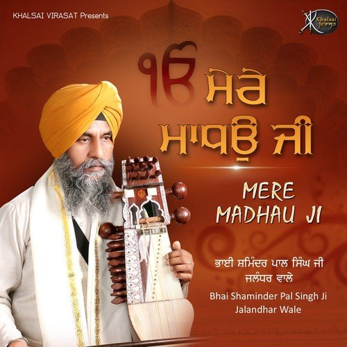Mittar Pyare Nu - Bhai Shaminder Pal Singh Ji Jalandhar Wale