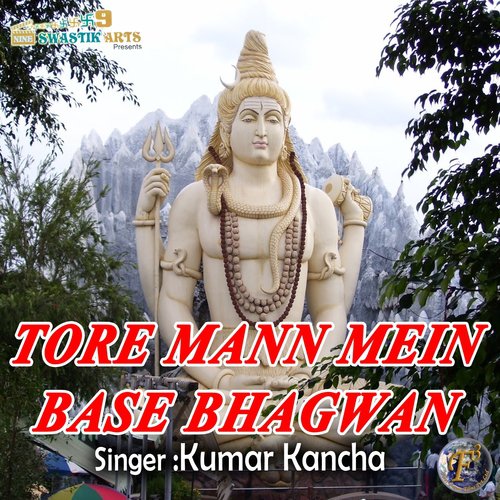 Tore Mann Mein Base Bhagwan - Jyotika Sharma