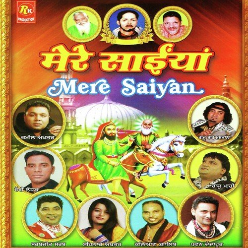 Jind Meri Kattdi - Various