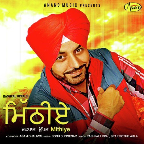 Bapu - Rashpal Uppal