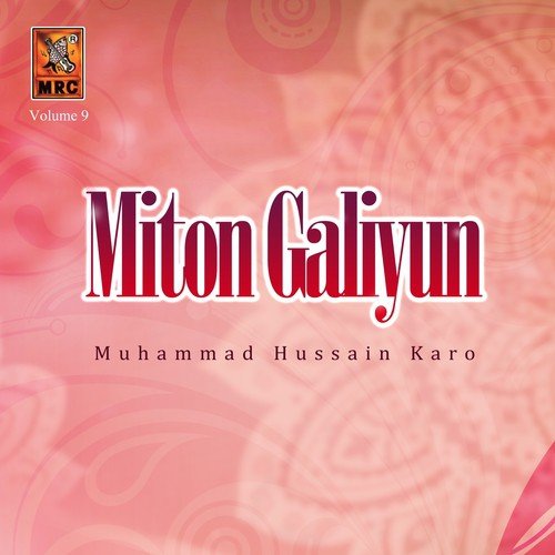 Kandhe Jay Dair Toun Dilbar - Muhammad Hussain Karo