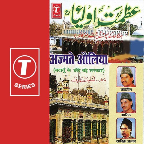 Jab Naam Lab Par Aaya Sultaan Aarfi Ka - Aarif Khan, Haji Tasleem Aarif, Bhushan Dua