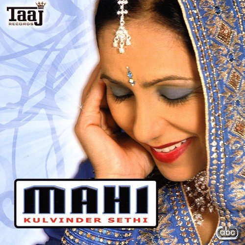 Saheliyo - Kulvinder Sethi