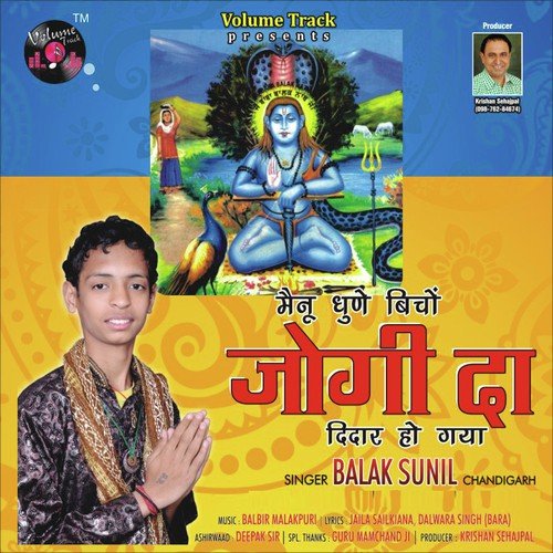 Wali Sansar Da - Balak Sunil