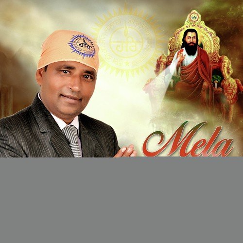 Mela Kanshi Da - Jamna Rasila, Sudesh Kumari