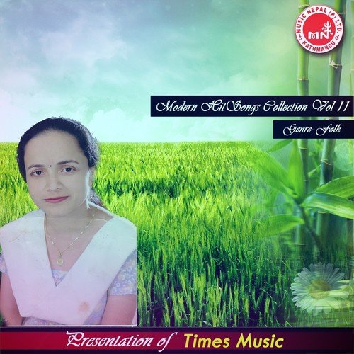 Ilameli Kanchhi - Various Artists