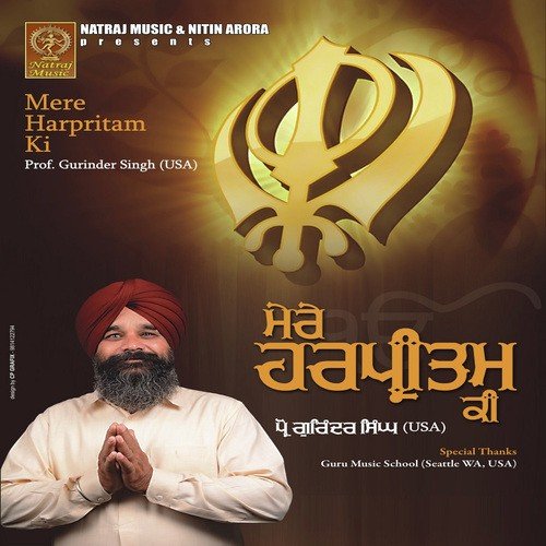 Sawal Sunder Ramayia - Prof. Gurinder Singh (USA)