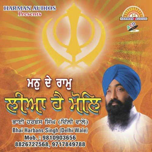 Satnaam Satnaam Ji - Bhai Harbans Singh