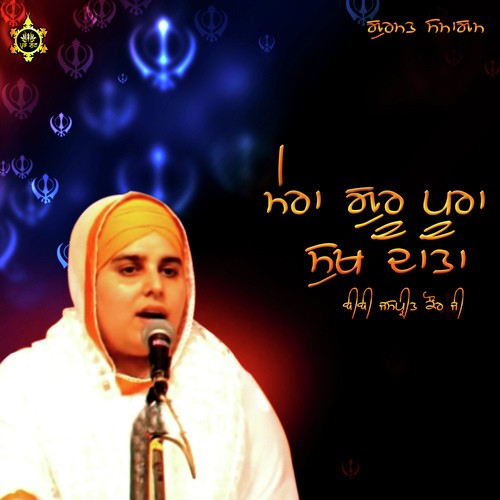Mera Guru Pura Sukh Data - Bibi Jaspreet Kaur