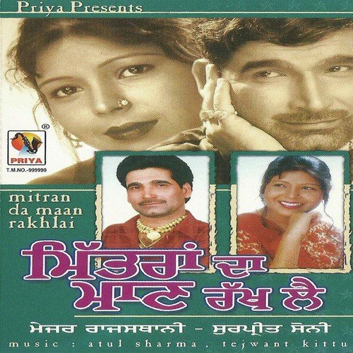 Botal Nu Gal La Leya - Major Rajasthani