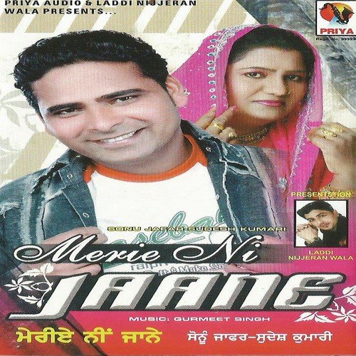 Dhamal - Sonu Jafar