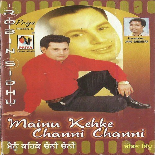 Lok Tath - Robin Sidhu