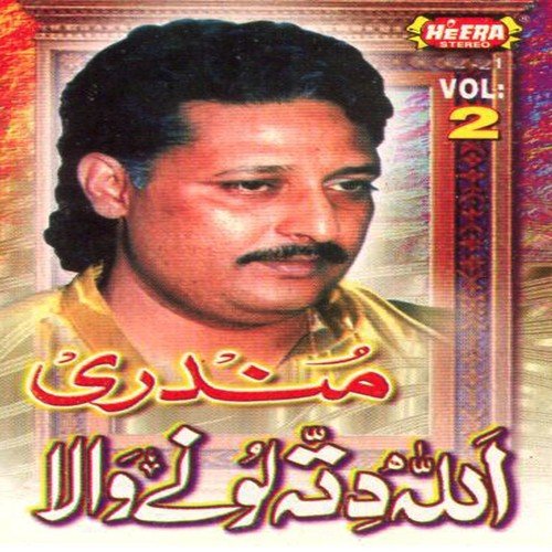Gallan Yaar Mahi - Allah Ditta Loonywala