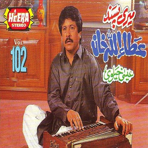 Raat Chaney Dey - Attaullah Khan Esakhelvi