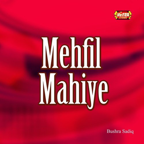 Sakh Bhal Ke - Bushra Sadiq