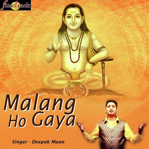 Sir Hai Amanat Jogi Di - Deepak Maan