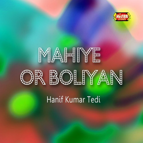 Mera Peecha Ve - Hanif Kumar Tedi