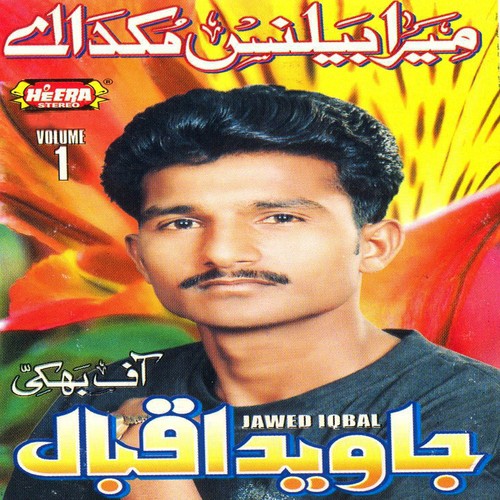 Jithe Phul Marie - Jawed Iqbal