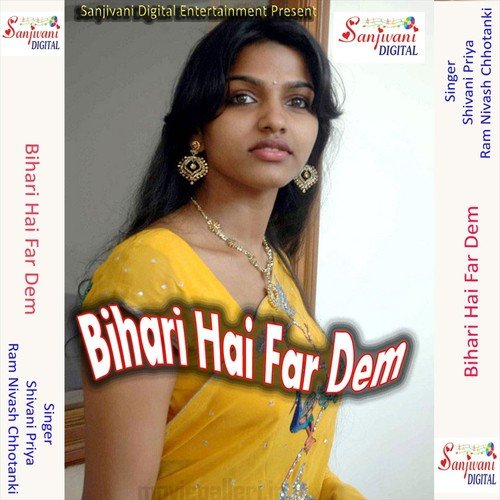 Jor Lagake Far Dihalas - Shivani Priya, Ram Nivash Chhotanki