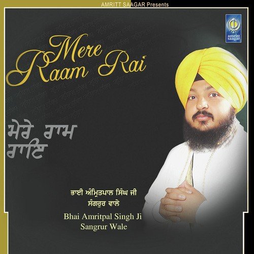 Hum Dosan Da Kiya Haal - Bhai Amritpal Singh Ji Sangrur Wale