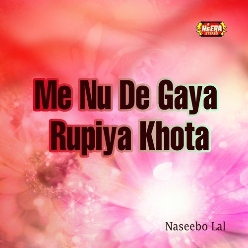 Dukhan Wich Oho Rehnde - Naseebo Lal